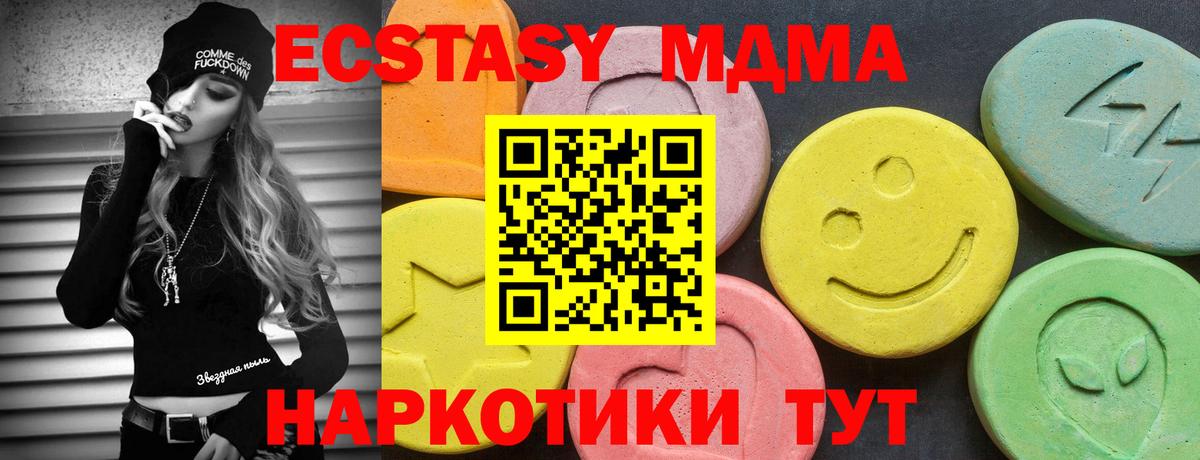 ЭКСТАЗИ VHQ  Вход с VPN  ЭКСТАЗИ  Елабуга 