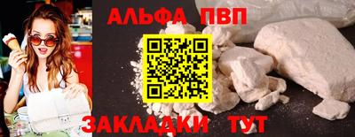 шишки Комсомольск-на-Амуре