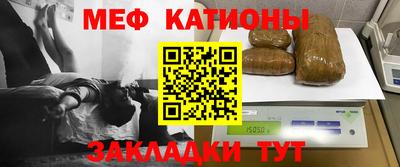 шишки Комсомольск-на-Амуре
