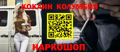 шишки Комсомольск-на-Амуре