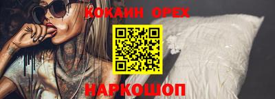 шишки Комсомольск-на-Амуре