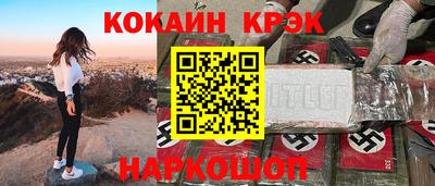 шишки Комсомольск-на-Амуре