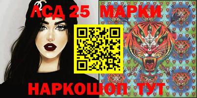 марки lsd Конаково