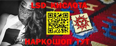 марки lsd Конаково