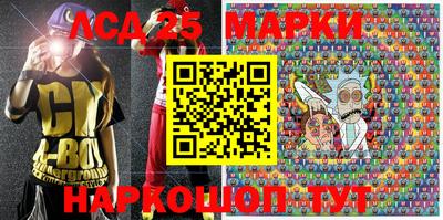 шишки Комсомольск-на-Амуре