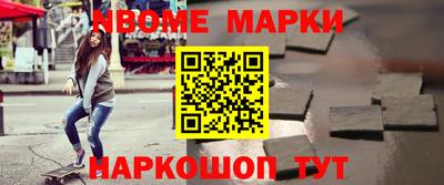 марки lsd Конаково