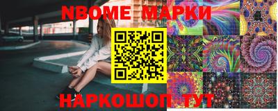 шишки Комсомольск-на-Амуре