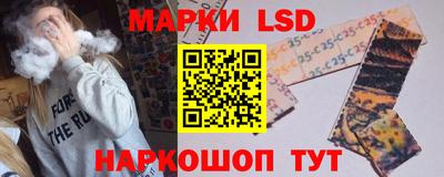 ешки Краснокаменск