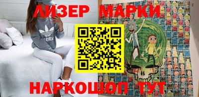 шишки Комсомольск-на-Амуре