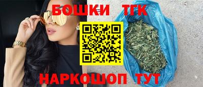 шишки Комсомольск-на-Амуре