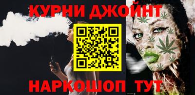 шишки Комсомольск-на-Амуре