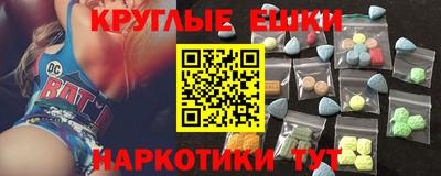 шишки Комсомольск-на-Амуре
