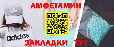 шишки Комсомольск-на-Амуре