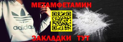 шишки Комсомольск-на-Амуре