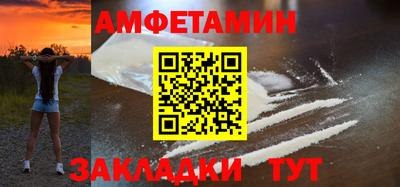 шишки Комсомольск-на-Амуре