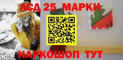 марки lsd Конаково
