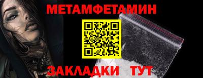 шишки Комсомольск-на-Амуре