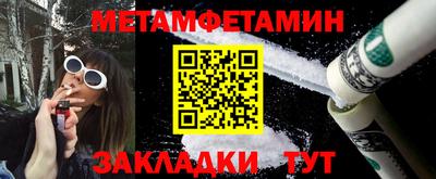 шишки Комсомольск-на-Амуре