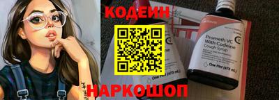 ешки Краснознаменск