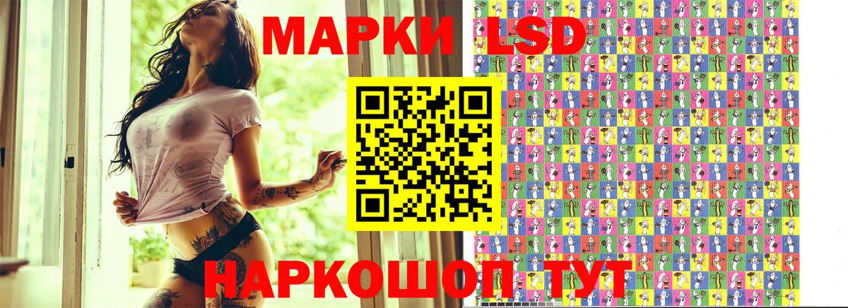 Марки NBOMe  Вход с VPN  Елабуга  Марки N-bome 1,8мг 