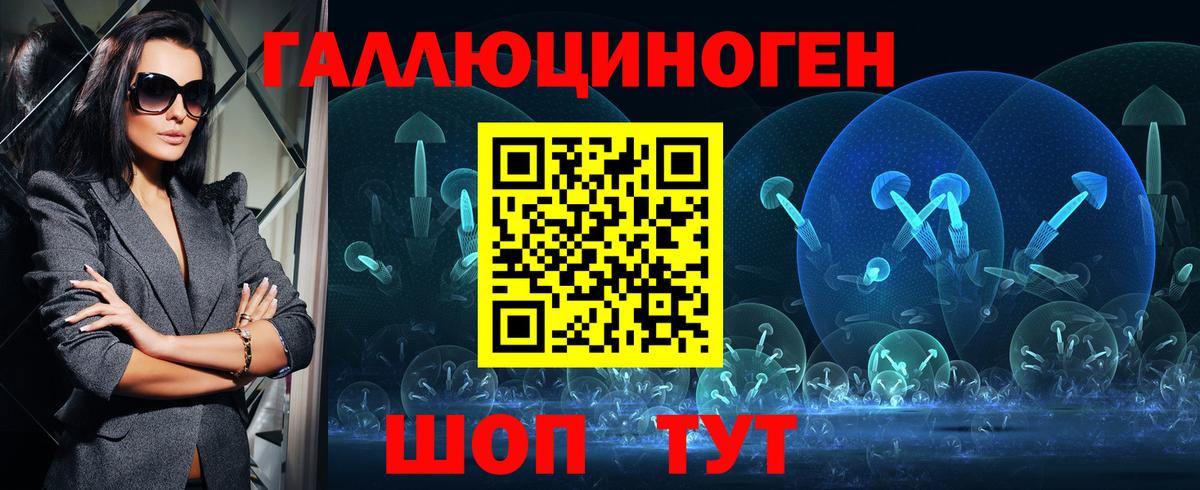 Елабуга  Псилоцибиновые грибы Psilocybine cubensis  Псилоцибиновые грибы Psilocybe  Вход с VPN 