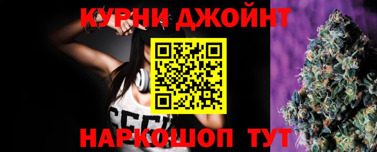 Шишки марихуана AK-47  МАРИХУАНА Amnesia  Вход с VPN  Елабуга  Бошки Шишки Ganja 