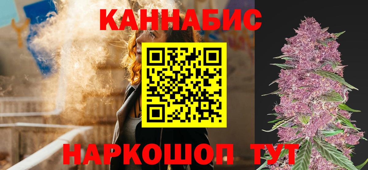 Шишки марихуана семена Елабуга